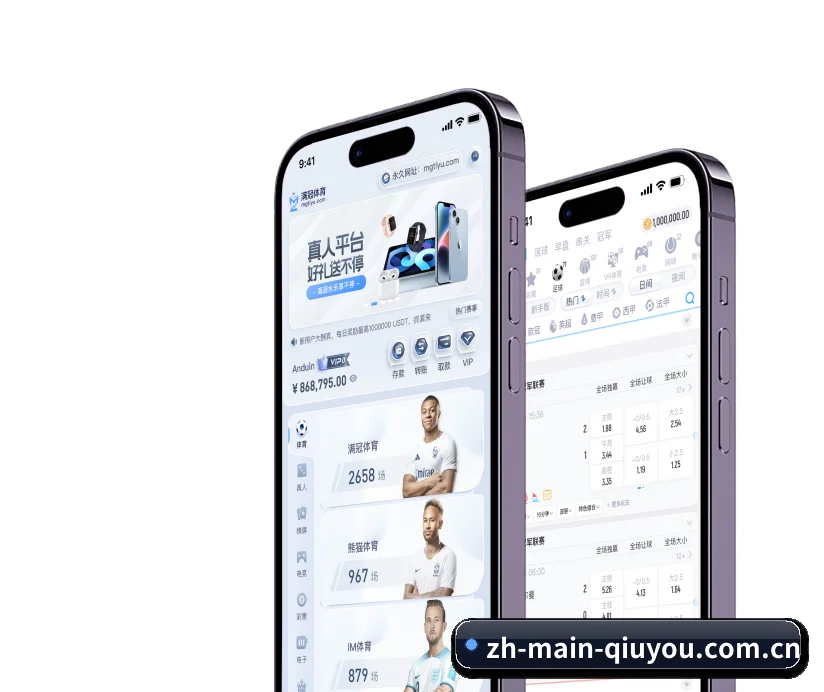 球友会 发展历程 - 体育资讯内容服务