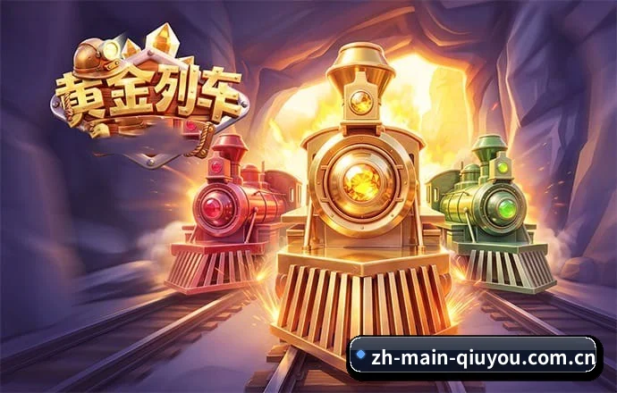 球友会 APP 界面